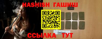 винт Старая Купавна