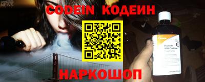 кокаин перу Ставрополь