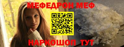 винт Старая Купавна