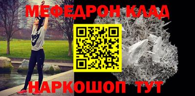 кокаин перу Ставрополь