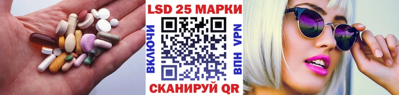 LSD-25 экстази кислота  Новый Уренгой 
