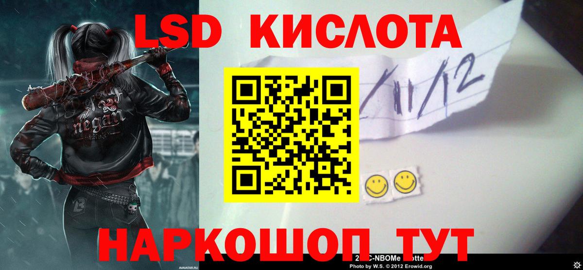 LSD-25 экстази кислота  Вход с VPN  Новый Уренгой  blacksprut сайт  Лсд 25 экстази ecstasy 