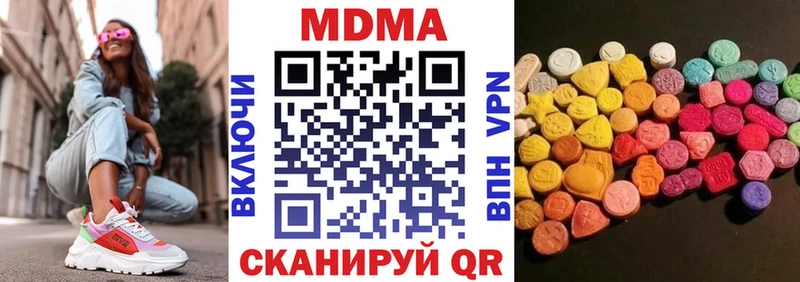 купить Новый Уренгой MDMA кристаллы