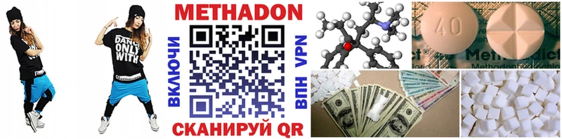 Метадон VHQ  Новый Уренгой 