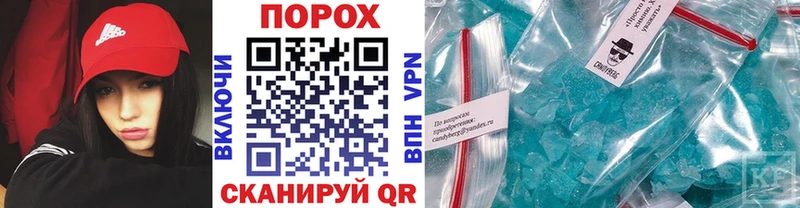 МЕТАМФЕТАМИН мет  Новый Уренгой 
