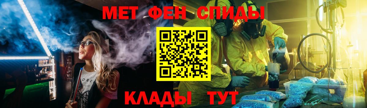 Метамфетамин мет  Метамфетамин мет  Новый Уренгой  Вход с VPN 