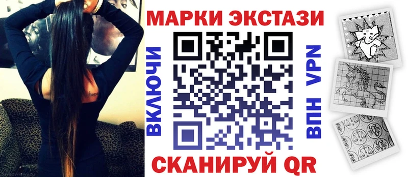 Марки 25I-NBOMe 1500мкг  наркотики  Новый Уренгой 