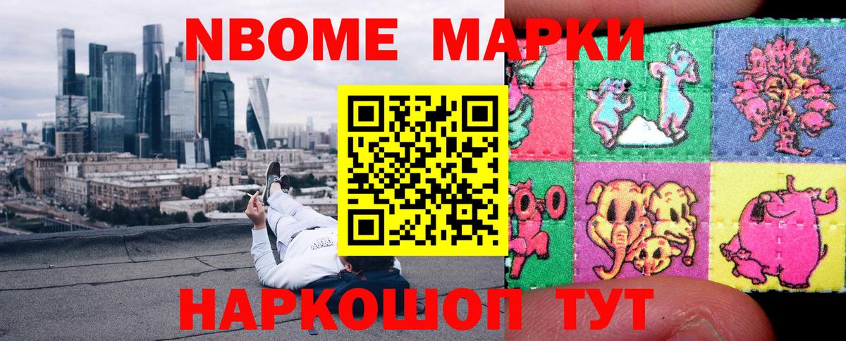 ЭКСТАЗИ  ТГК  Новый Уренгой  ГАШ  МЕФ   МАРИХУАНА  COCAIN  Вход с VPN  Конопля 