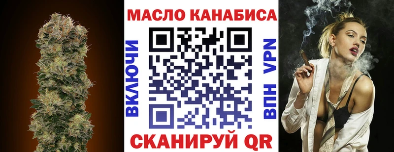 ТГК концентрат Новый Уренгой